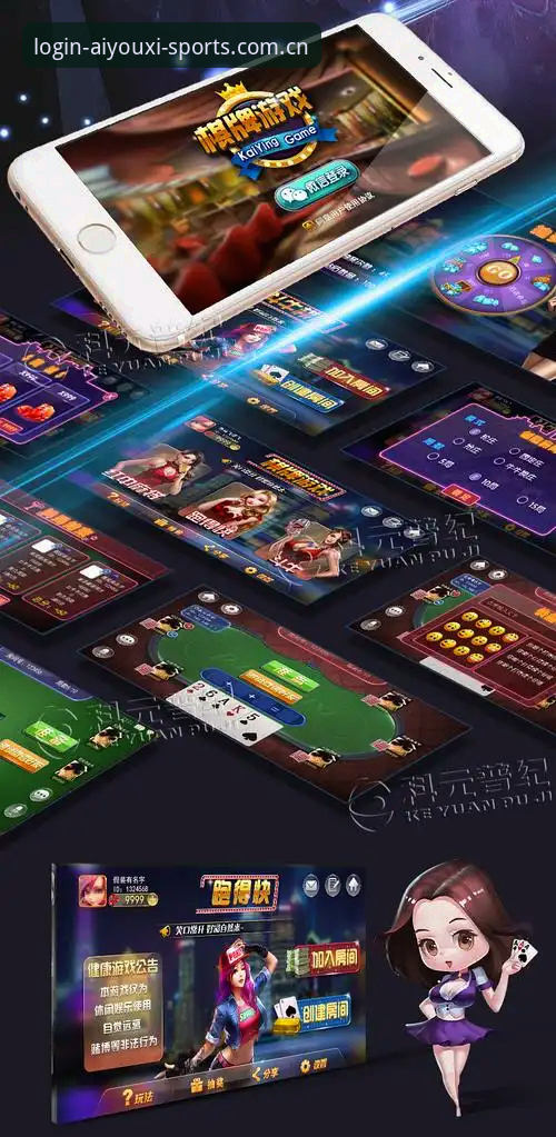 爱游戏体育官网替代棋牌平台对比 爱游戏体育官网替代棋牌平台对比实用指南:选对工具,省下半小时