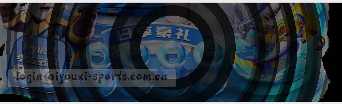 赛事数据中心：新游热推榜与同款评测